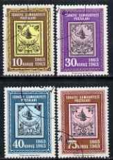 Turkey 1963 Stamp Centenary perf set of 4 fine used, SG 1990-93*, stamps on stamp centenary, stamps on stamp on stamp, stamps on stamponstamp
