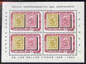Uruguay 1967 Centenary of Numeral Stamps m/sheet #2 (containing block of 4 x 6p stamps) unmounted mint, SG MS 1333b, stamps on stamp centenary, stamps on stamp on stamp, stamps on , stamps on stamponstamp