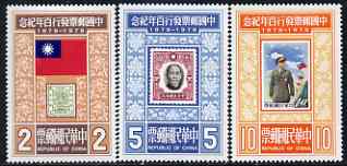 Taiwan 1978 Stamp Centenary perf set of 3 unmounted mint, SG 1188-90, stamps on stamp centenary, stamps on stamp on stamp, stamps on dragons, stamps on flags, stamps on stamponstamp