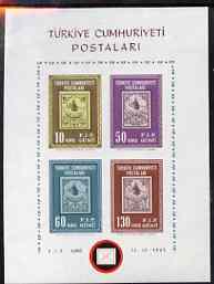 Turkey 1963 International Philatelic Exhibition imperf m/sheet unmounted mint, SG MS 2034a, stamps on stamp exhibitions, stamps on stamp on stamp, stamps on stamponstamp