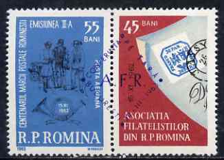 Rumania 1962 Stamp Day & Stamp Centenary se-tenant pair with special cancel, SG 2983, stamps on stamp exhibitions, stamps on stamp on stamp, stamps on posthorns, stamps on stamponstamp