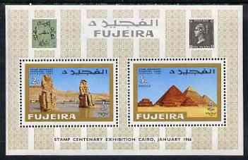 Fujeira 1966 Stamp Centenary Exhibition perf m/sheet unmounted mint, SG MS 66, Mi BL 2A, stamps on stamp centenary, stamps on egyptology, stamps on stamp exhibitions, stamps on tourism