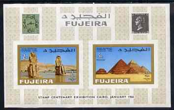 Fujeira 1966 Stamp Centenary Exhibition imperf m/sheet unmounted mint, SG MS 66var, Mi BL 2B, stamps on stamp centenary, stamps on egyptology, stamps on stamp exhibitions, stamps on tourism
