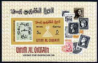 Umm Al Qiwain 1966 Stamp Centenary Exhibition (Stamp on Stamp) imperf m/sheet unmounted mint, SG MS 58avar, Mi BL 9B, stamps on stamp on stamp, stamps on stamp exhibitions, stamps on stamp centenary, stamps on stamponstamp