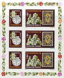 Hungary 1979 Philaserdica Stamp Exhibition imperf sheetlet containing 3 stamps plus 3 labels unmounted mint, as SG 3236var, Mi 3342B, stamps on stamp on stamp, stamps on stamp exhibitions, stamps on cathedrals, stamps on stamponstamp