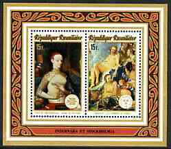 Rwanda 1974 Stockholmia Stamp Exhibition (Paintings) perf m/sheet containing Diane & The Triumph of Venus unmounted mint, SG 617b, Mi BL 41A, stamps on stamp exhibitions, stamps on arts, stamps on boucher, stamps on nudes