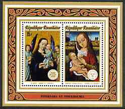 Rwanda 1974 Stockholmia Stamp Exhibition (Paintings) perf m/sheet containing The Virgin & Child by David & 15th Cent unmounted mint, SG 617d, Mi BL 43A, stamps on stamp exhibitions, stamps on arts, stamps on david, stamps on 