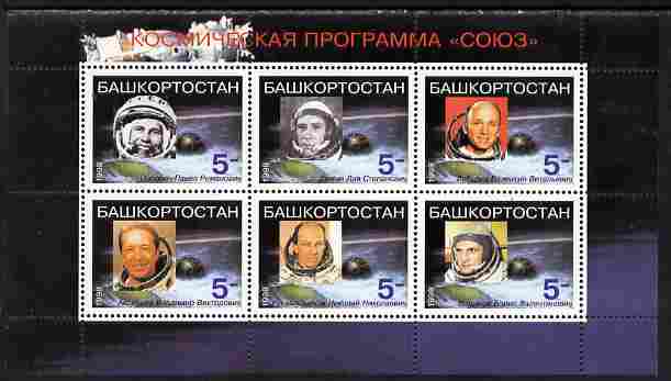Bashkortostan 1998 Astronauts #2 perf sheetlet containing 6 values unmounted mint, stamps on personalities, stamps on space