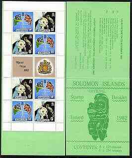Solomon Islands 1982 Royal Visit & Commonwealth Games $2.96 booklet complete and pristine, SG SB5, stamps on royalty, stamps on visits, stamps on flags, stamps on sport, stamps on running, stamps on boxing