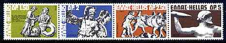 Greece 1972 Greek Mythology Museum Pieces (1st series) perf strip of 4 unmounted mint, SG 1212a, stamps on mythology, stamps on ancient greece