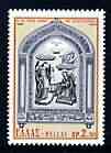 Greece 1973 150th Anniversary of Discovery of Miraculous Icon unmounted mint, SG 1258, stamps on religion, stamps on 