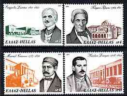 Greece 1975 National Benefactors (2nd series) perf set of 4 unmounted mint, SG 1315-18, stamps on personalities, stamps on education