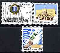 Greece 1977 Restoration of Democracy perf set of 3 unmounted mint, SG 1376-78, stamps on education, stamps on universities