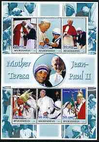 Afghanistan 2001 The Pope & Mother Teresa perf sheetlet containing set of 6 values unmounted mint, stamps on personalities, stamps on pope, stamps on teresa, stamps on women, stamps on nobel