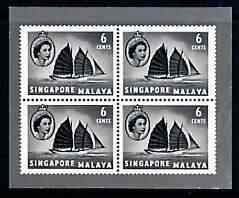 Singapore 1955-59 Sailing Pinas 6c block of 4 illustration in black on ungummed paper by Harrison & Sons produced during mid 1950s as a sample to illustrate the quality o..., stamps on ships