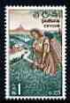 Ceylon 1964-72 Tea Plantation 1r def unmounted mint, SG 497, stamps on drink, stamps on  tea , stamps on 