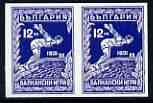Bulgaria 1931 Balkan Olympic Games 12L Diving imperf pair being a Hialeah forgery on gummed paper (as SG 314), stamps on olympics, stamps on sport, stamps on diving, stamps on forgery, stamps on forgeries