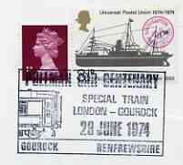 Postmark - Great Britain 1974 cover bearing illustrated slogan cancellation for Pullman Car Centenary, stamps on railways