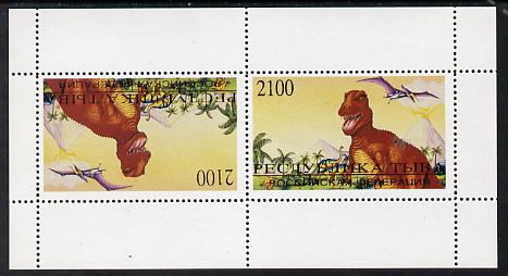Touva 1995 Prehistoric Animals souvenir sheet containing 2100 value arranged tete-beche (perf) unmounted mint, stamps on animals  dinosaurs