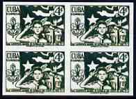 Cuba 1954 3rd National Scout Camp 4c imperf block of 4 being a Hialeah forgery on gummed paper (as SG 721), stamps on scouts, stamps on forgery, stamps on forgeries