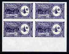 Saudi Arabia 1934 Proclamation 3.5g imperf block of 4 being a 'Hialeah' forgery on gummed paper (as SG 320), stamps on , stamps on  stamps on , stamps on  stamps on forgery, stamps on  stamps on forgeries