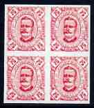 Mozambique 1894 75r (1915 issue with surch omitted) imperf block of 4 being a 'Hialeah' forgery on gummed paper (as SG 219), stamps on forgery, stamps on forgeries