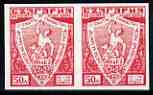 Bulgaria 1935 Gymnastics Tournament 50L (Gymnast & Lion) imperf pair being a Hialeah forgery on gummed paper (as SG 362), stamps on forgery, stamps on forgeries, stamps on sport, stamps on gymnastics, stamps on lions, stamps on cats, stamps on  gym , stamps on gymnastics, stamps on 