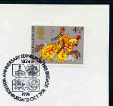 Postmark - Great Britain 1974 card bearing illustrated cancellation for 150th Anniversary of Edinburgh Fire Brigade, stamps on rescue, stamps on fire, stamps on scots, stamps on scotland