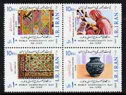 Iran 1986 World Handicrafts Day perf set of 4 in se-tenant block unmounted mint, SG 2340-43, stamps on crafts, stamps on textiles, stamps on carpets, stamps on copper