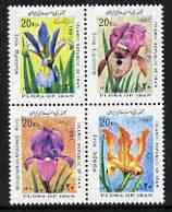 Iran 1991 New Year Festival - Irises perf set of 4 in se-tenant block unmounted mint, SG 2611-14, stamps on flowers, stamps on iris