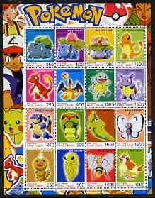 Timor (East) 2001 Pokemon #01 (characters nos 1-16) perf sheetlet containing 16 values unmounted mint, stamps on pokemon, stamps on children, stamps on cartoons, stamps on films, stamps on cinema