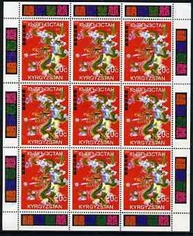 Kyrgyzstan 2000 Chinese New Year - Year of the Dragon perf sheetlet containing 9 values unmounted mint, stamps on mythology, stamps on dragons, stamps on lunar, stamps on lunar new year