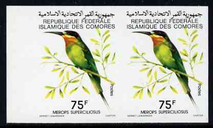 Comoro Islands 1978 Blue-Cheeked Bee Eater 75f (Merops Superciliosus) imperf proof pair in issued colours unmounted mint, as SG 337, stamps on birds