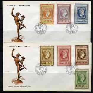 Greece 1961 Stamp Centenary perf set of 7 on 2 illustrated covers with first day cancels, stamps on stamp centenary, stamps on stamp on stamp, stamps on , stamps on stamponstamp