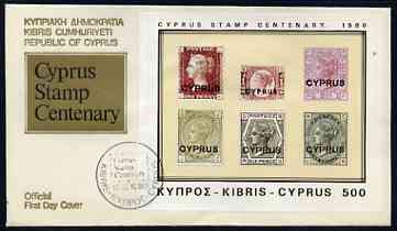 Cyprus 1980 Stamp Centenary imperf m/sheet on illustrated cover with first day cancels, stamps on stamp centenary, stamps on stamp on stamp, stamps on , stamps on stamponstamp
