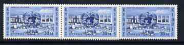 Cyprus 1964 UN Council 30m strip of 3, one stamp with variety broken globe unmounted mint SG 238var, stamps on united nations, stamps on globes