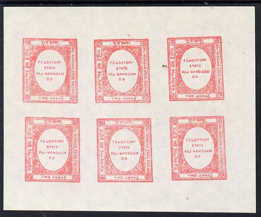 Indian States - Nandgaon 1891 2a rose in complete imperf sheetlet of 6 on ungummed paper (forgery of SG 2), stamps on , stamps on  qv , stamps on 