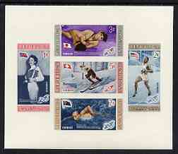 Dominican Republic 1958 Melbourne Olympic Games (4th Issue) Winning Athletes imperf m/sheet (postage) unmounted mint, SG MS 753, stamps on olympics, stamps on sport, stamps on athletics, stamps on flags, stamps on fencing, stamps on wrestling, stamps on skiing, stamps on swimming