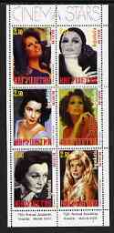 Ingushetia Republic 2003 75th Academy Awards opt'd on 1999 Female Film Stars perf sheetlet containing complete set of 6 values (Liz Taylor, Sophia Loren, Bardot etc) unmounted mint, stamps on films, stamps on cinema, stamps on entertainments, stamps on women