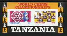 Tanzania 1986 World Chess/Rotary imperf m/sheet opt'd 'Space Shuttle Challenger Remembered' unmounted mint, status unknown, stamps on chess, stamps on rotary, stamps on space, stamps on shuttle 