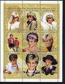 Mongolia 1997 Princess Diana #2 perf sheetlet containing 9 values unmounted mint, stamps on royalty, stamps on diana, stamps on 