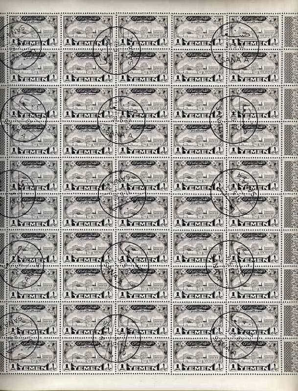 Yemen - Kingdom 1947 the unissued 1 imadi black (view of Imam's Palace) in complete cto sheet of 50 from remaindered stocks (see note after SG 64), stamps on , stamps on  stamps on palaces