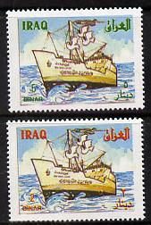 Iraq 1994 Ships set of 2 values (2d & 5d) unmounted mint Mi 1515-16, stamps on ships