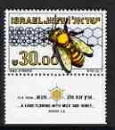 Israel 1983 Bee-keeping 30s with tab (inscribed 'Land of milk and honey' unmounted mint, SG 892, stamps on , stamps on  stamps on insects, stamps on  stamps on bees, stamps on  stamps on flowers, stamps on  stamps on hexagons
