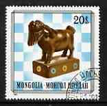 Mongolia 1981 20m Billy Goat (Pawn), from Mongoliam Chess Pieces set of 6, fine cto used SG1384*, stamps on , stamps on  stamps on chess, stamps on  stamps on goats