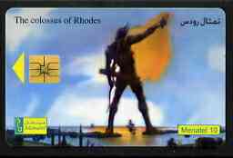 Telephone Card - Egypt £E10 phone card showing The Colossus of Rhodes 6th Wonder of the Ancient World, stamps on heritage, stamps on statues, stamps on mythology, stamps on ancient greece 