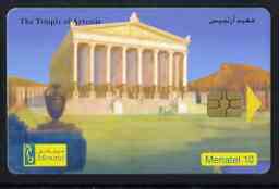 Telephone Card - Egypt £E10 phone card showing Temple of Artemis 3rd Wonder of the Ancient World, stamps on heritage, stamps on buildings, stamps on mythology, stamps on ancient greece 