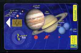 Telephone Card - Egypt phone card showing the Planets (Manatel), stamps on planets, stamps on astonony, stamps on space