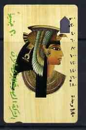 Telephone Card - Egypt phone card showing the Cleopatra, stamps on egyptology, stamps on women