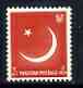 Pakistan 1956 Ninth Anniversary of Independence (Star & Crescent) unmounted mint, SG 83*, stamps on , stamps on  stamps on astronomy, stamps on  stamps on astrology